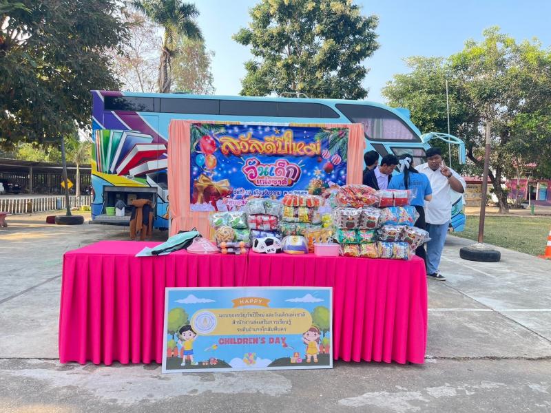 2. คำขวัญวันเด็กแห่งชาติ ประจำปี 2568 โดยนายกรัฐมนตรี นางแพทองธาร ชินวัตร